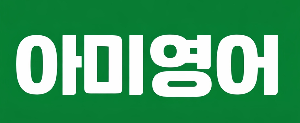 로고